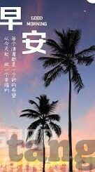 稻妻人-稻妻人的生活哲学，在传统与现代间编织的梦